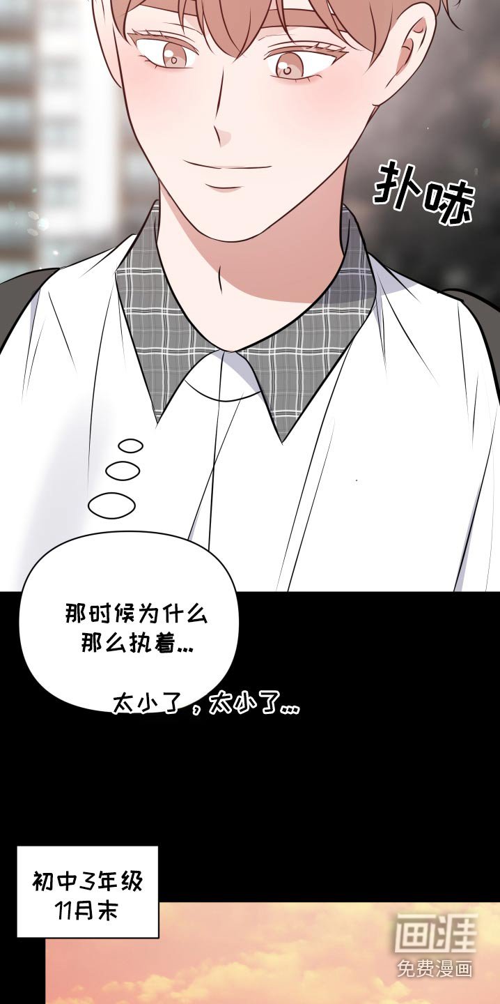 第51章：考上