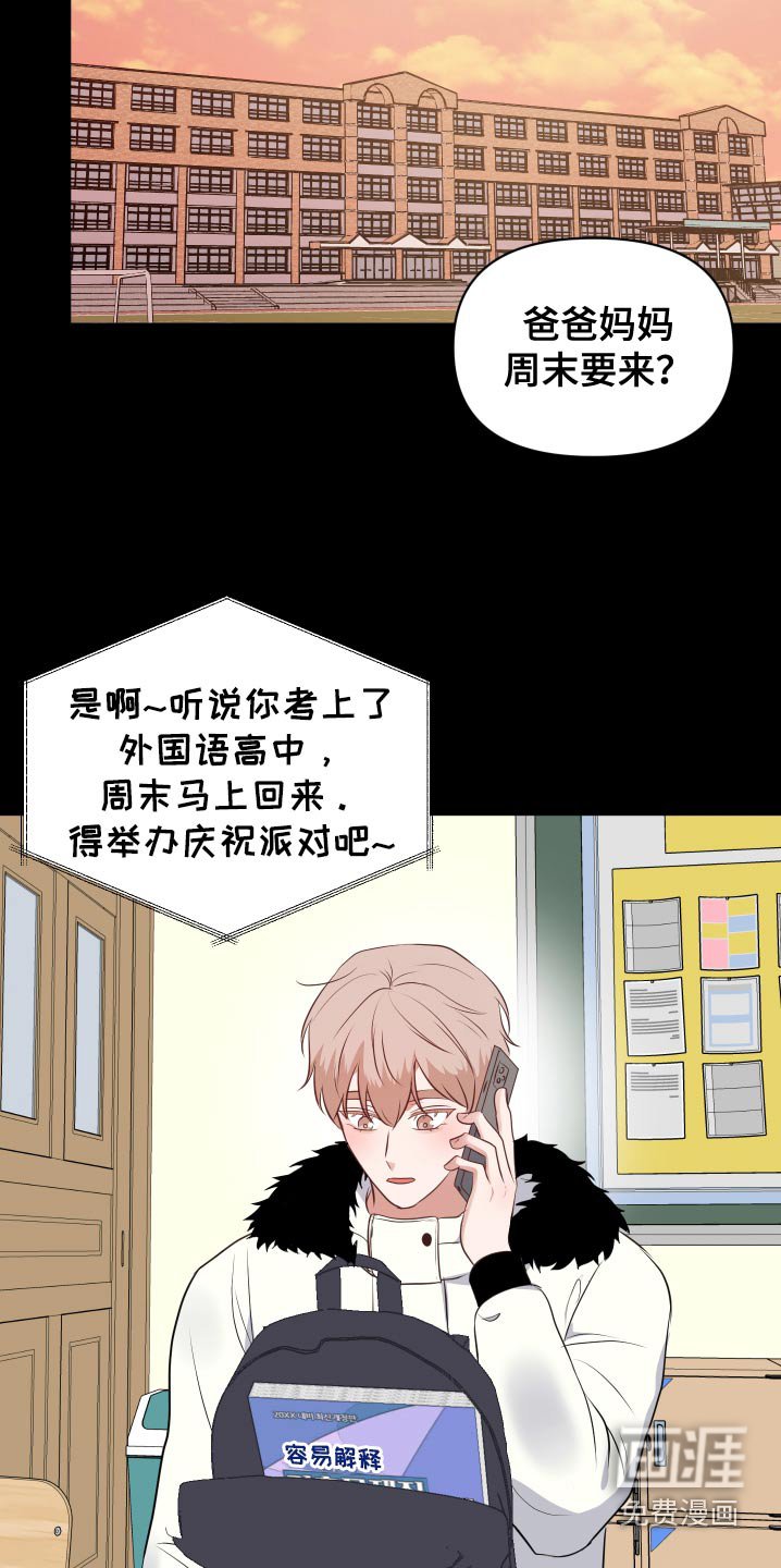 第51章：考上