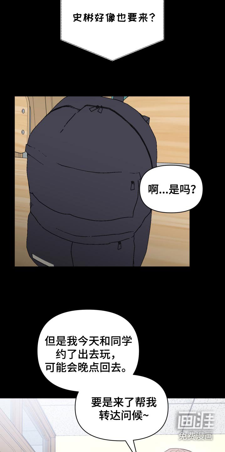 第51章：考上