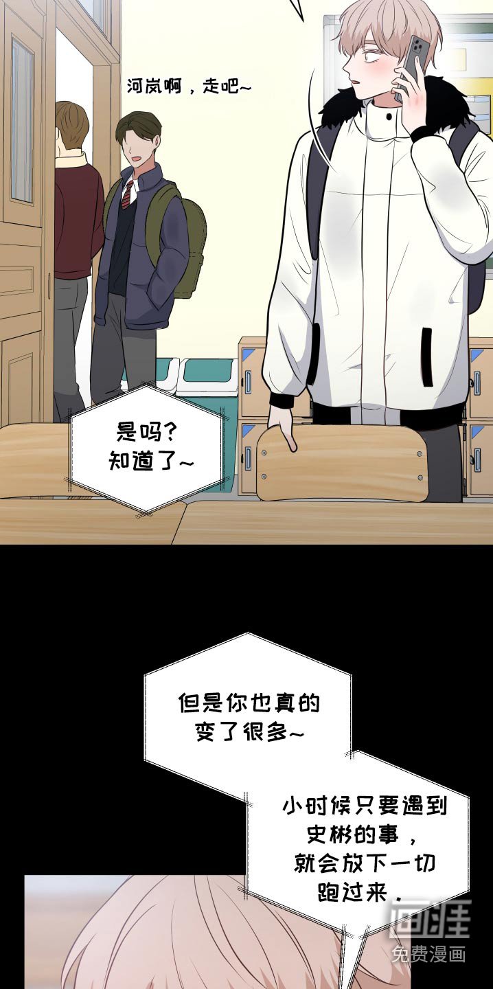 第51章：考上