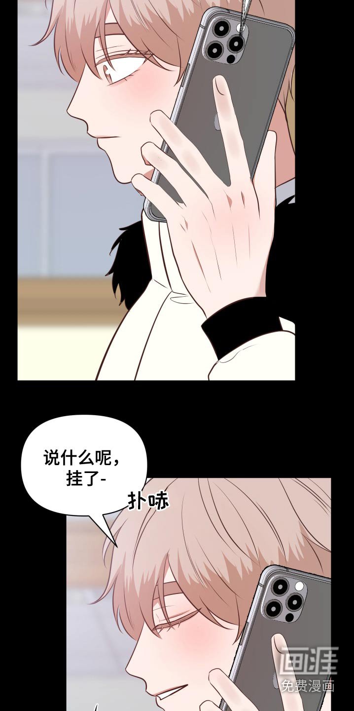 第51章：考上