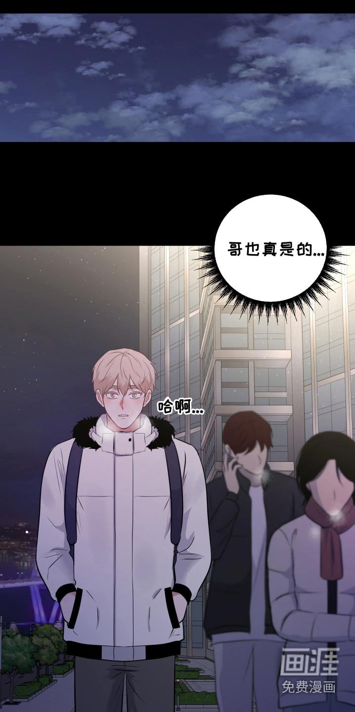 第51章：考上