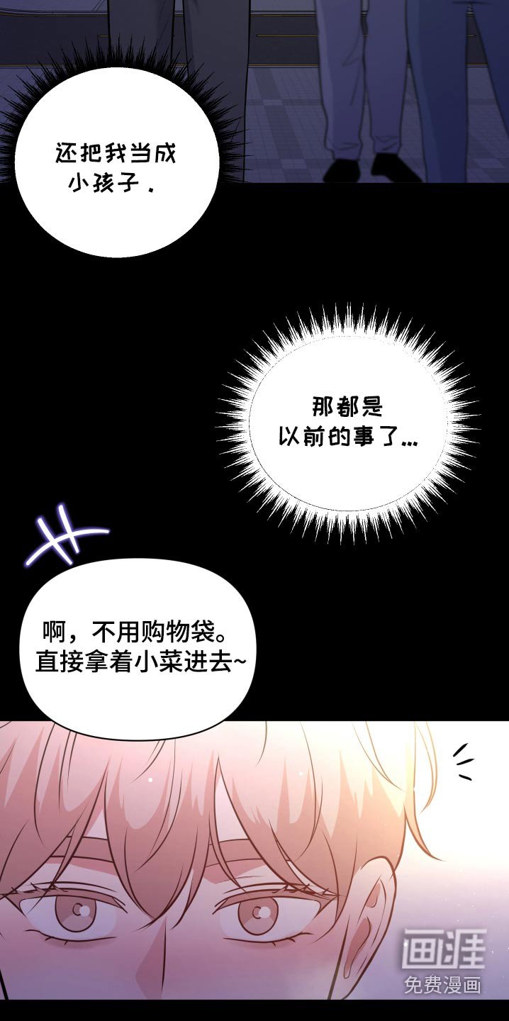 第51章：考上