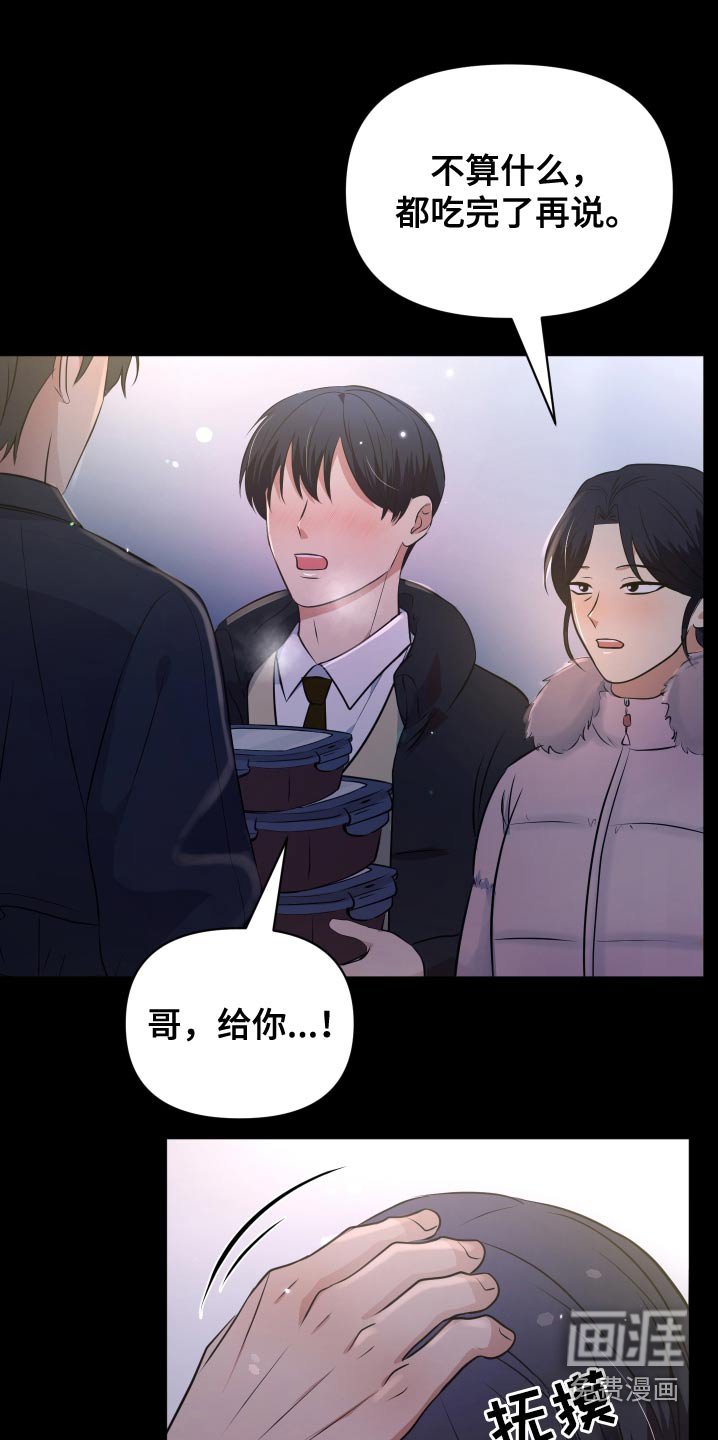 第51章：考上