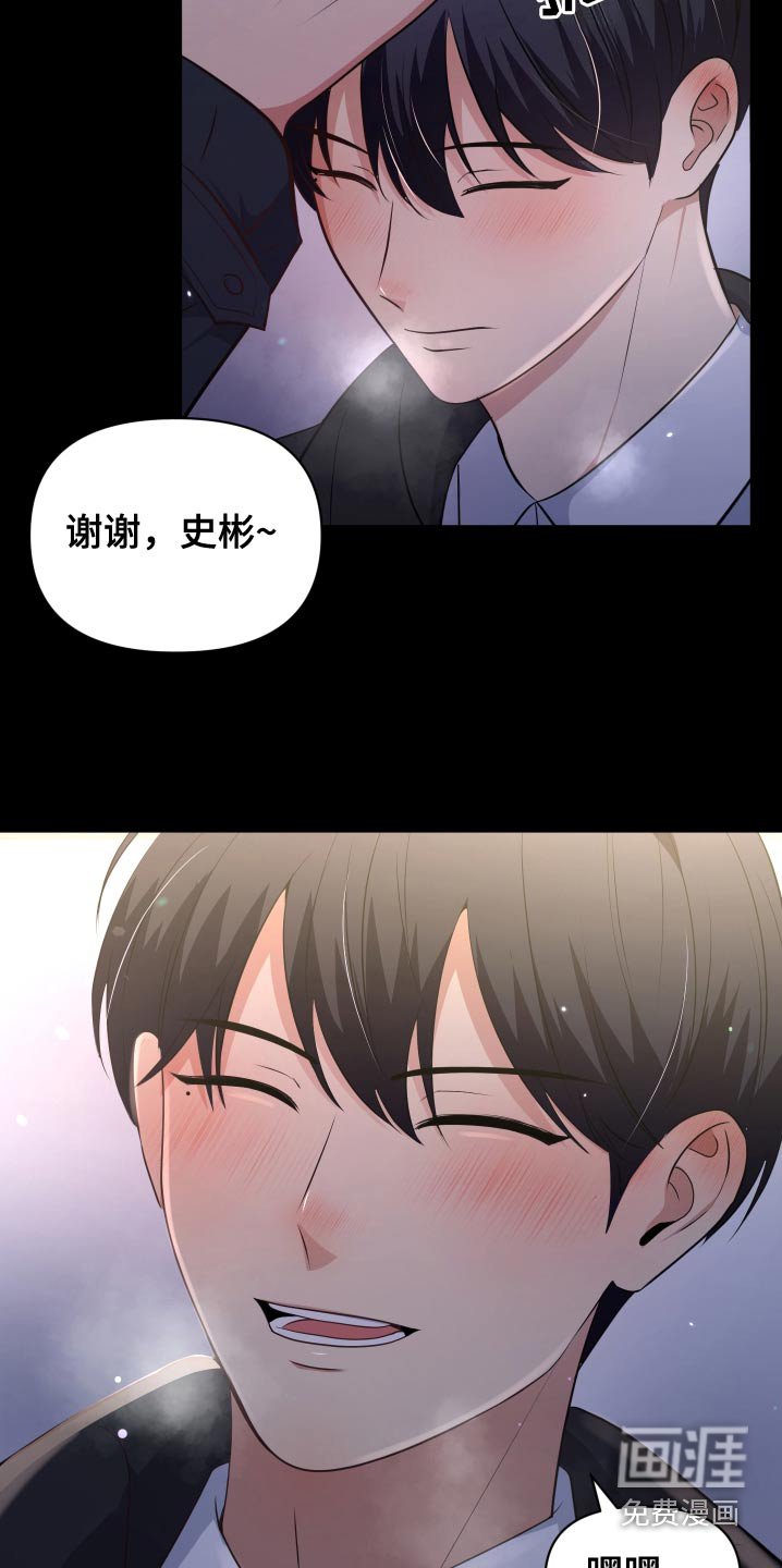第51章：考上