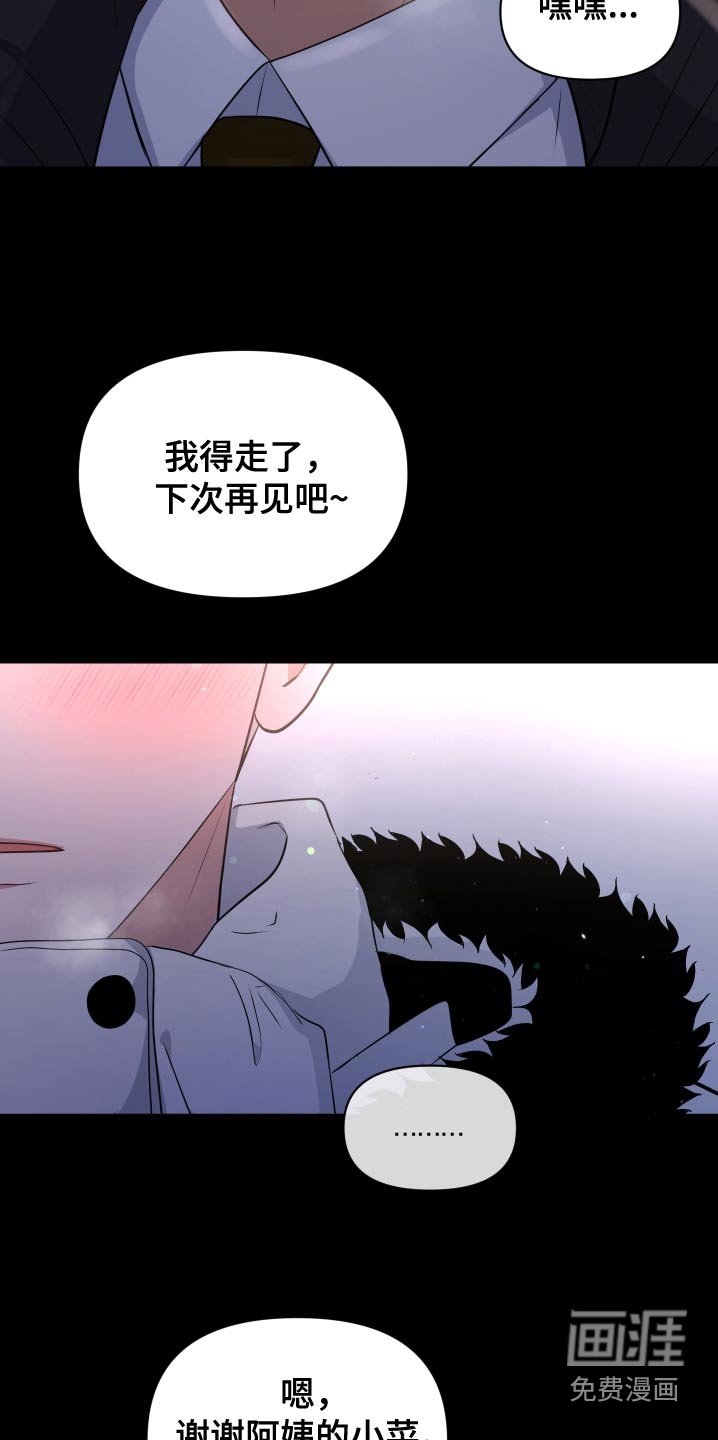 第51章：考上