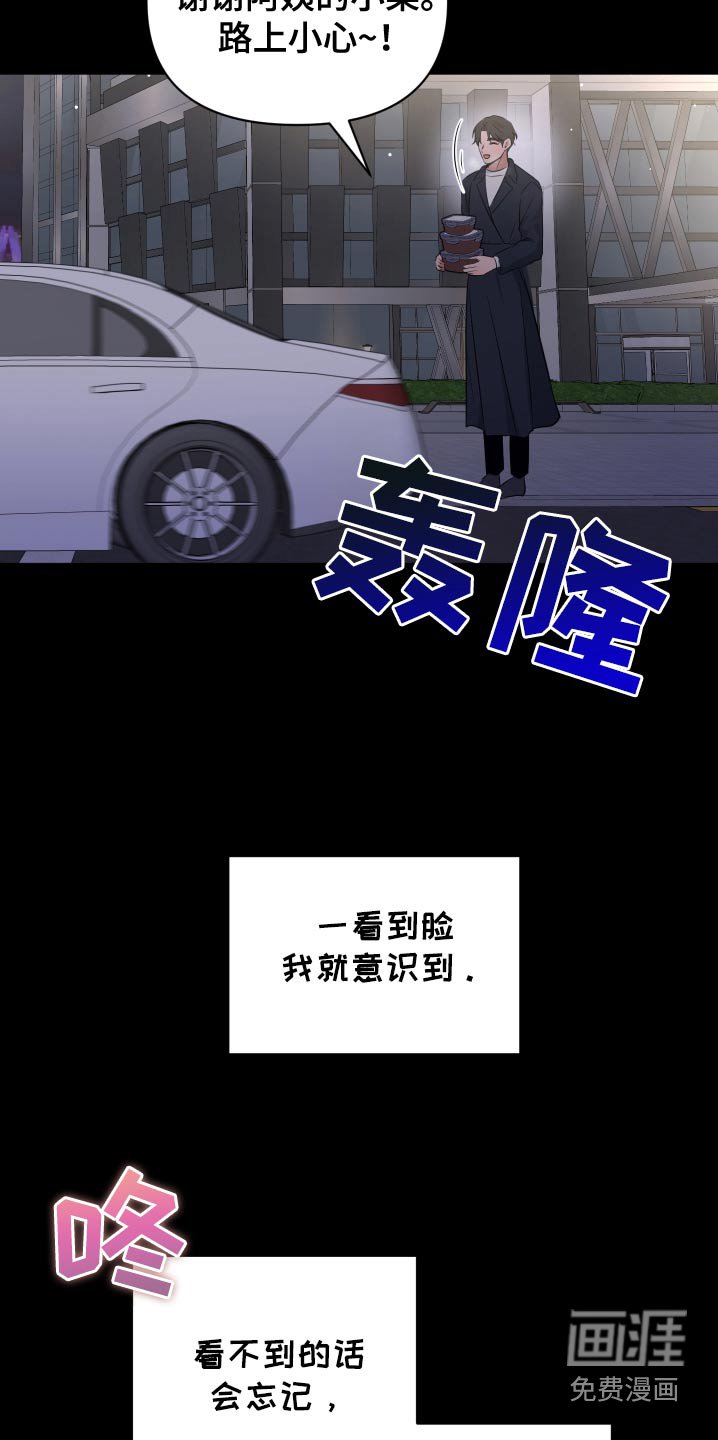 第51章：考上