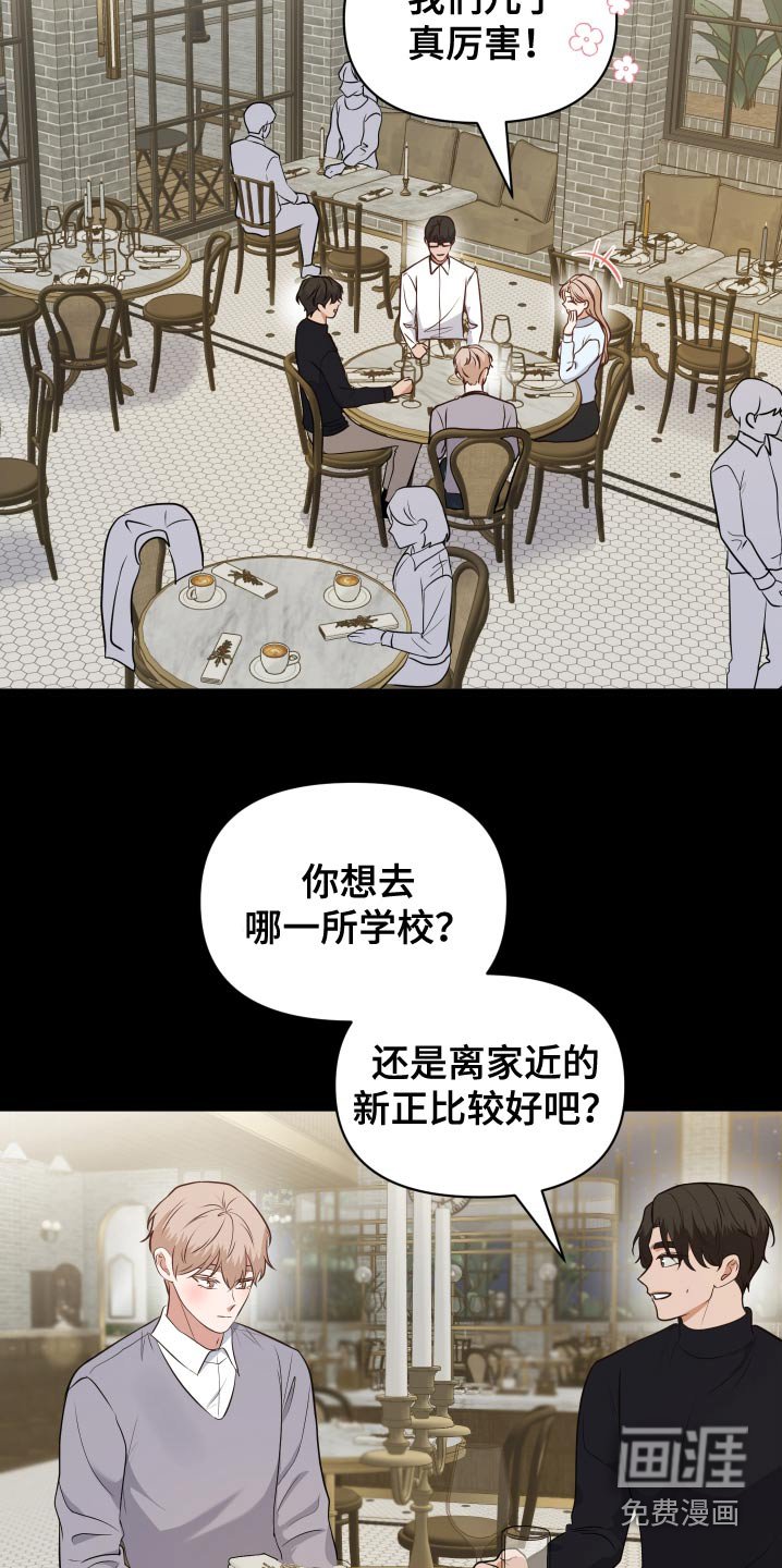 第51章：考上
