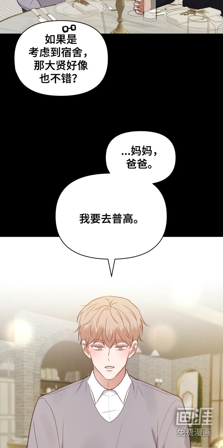 第51章：考上