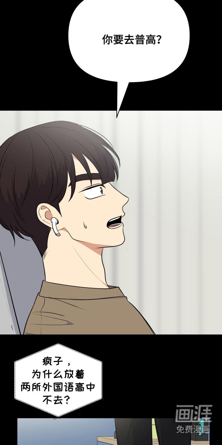 第51章：考上