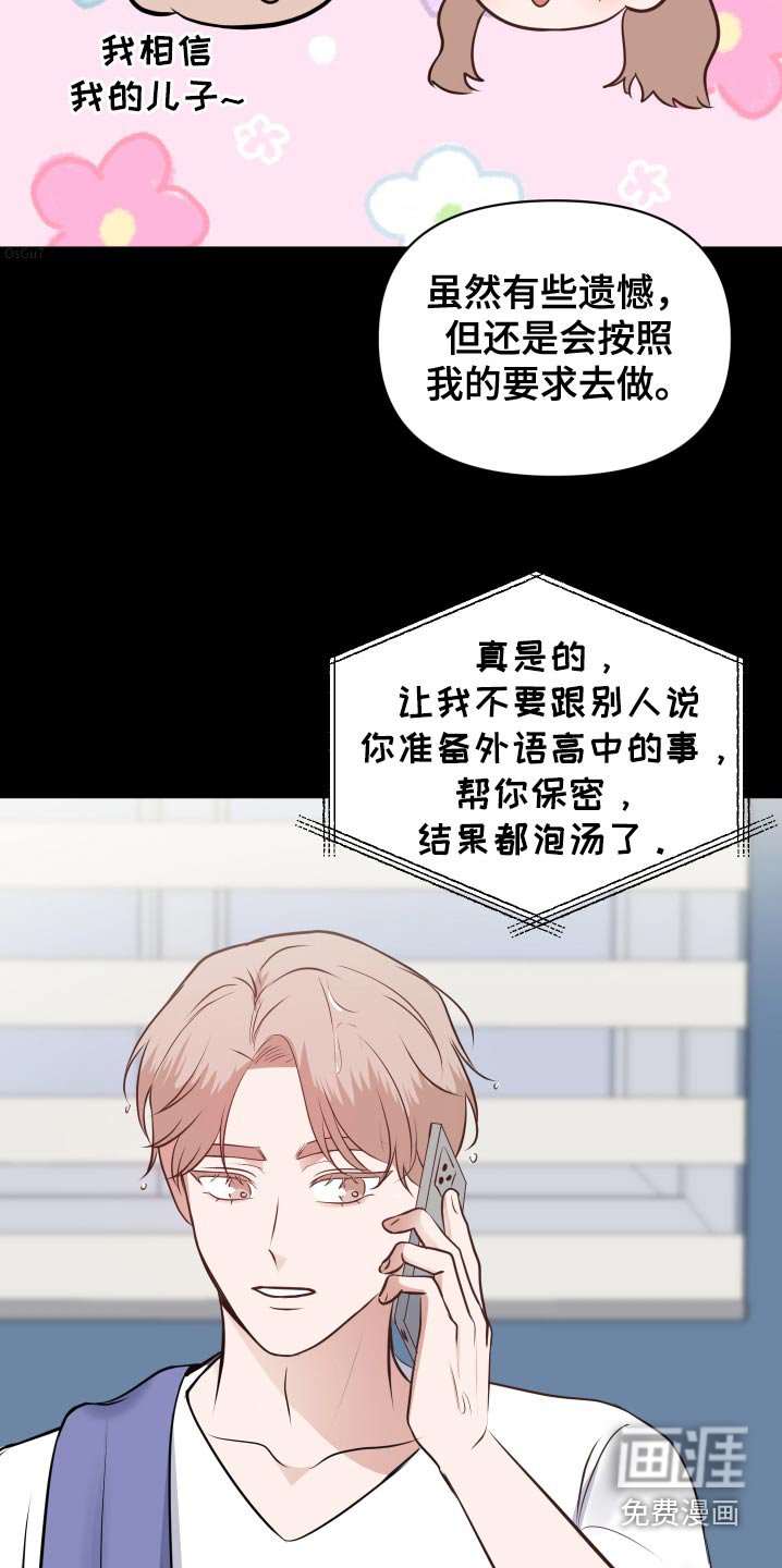 第51章：考上