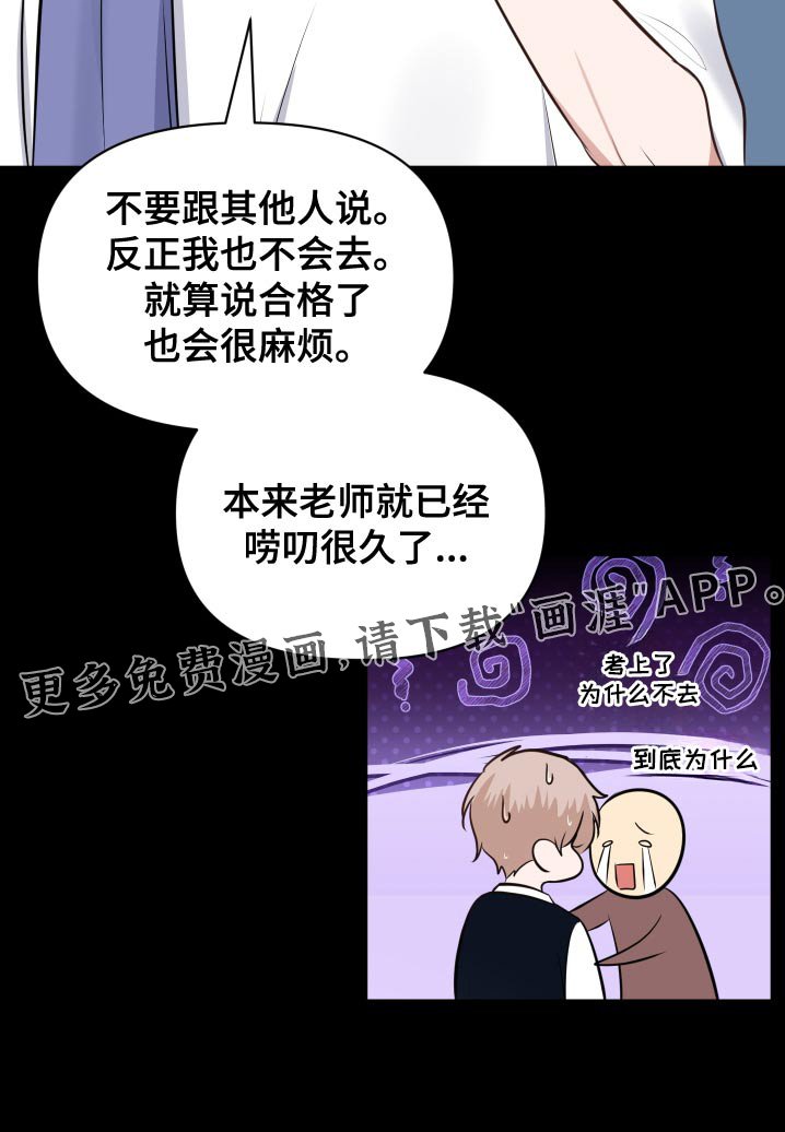 第51章：考上