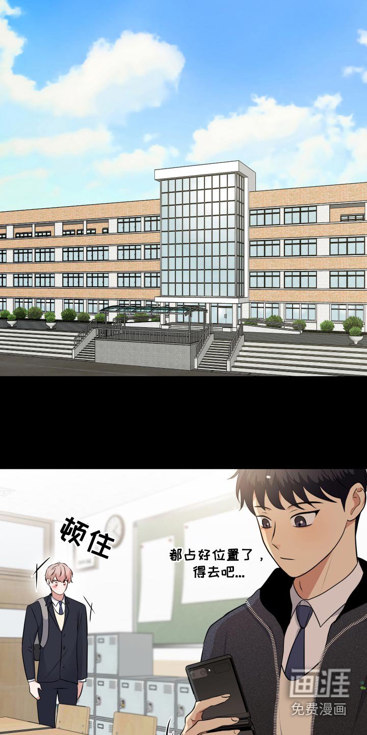 第52章：想留在你身边