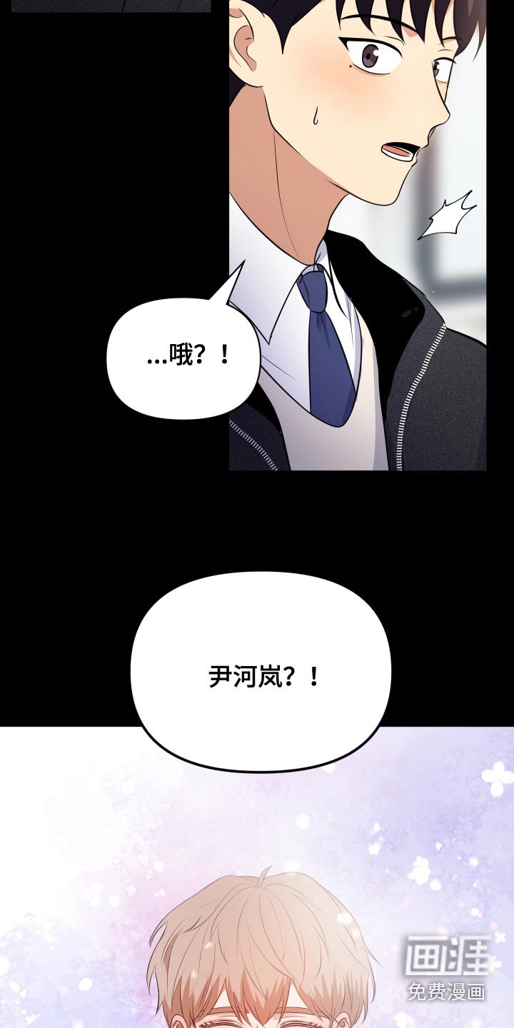 第52章：想留在你身边