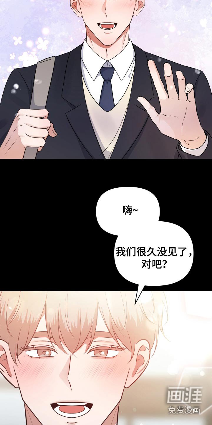 第52章：想留在你身边