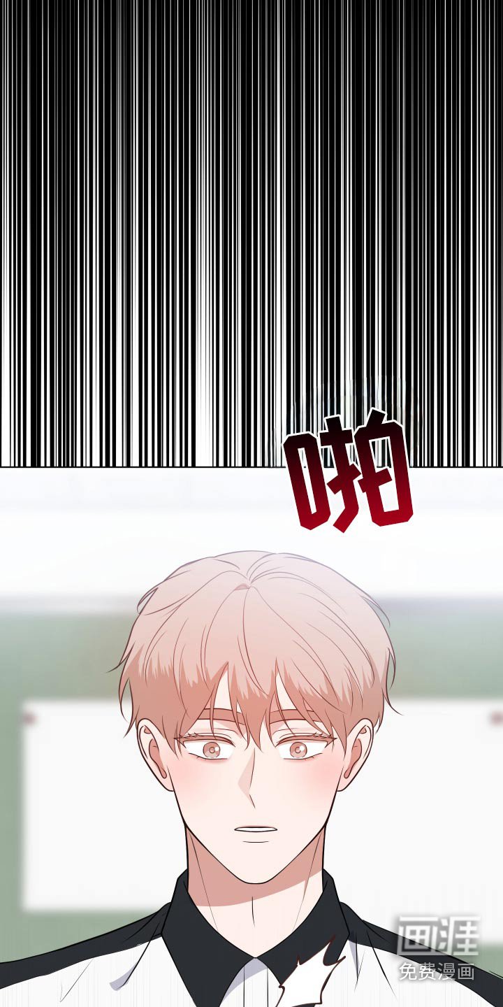 第52章：想留在你身边