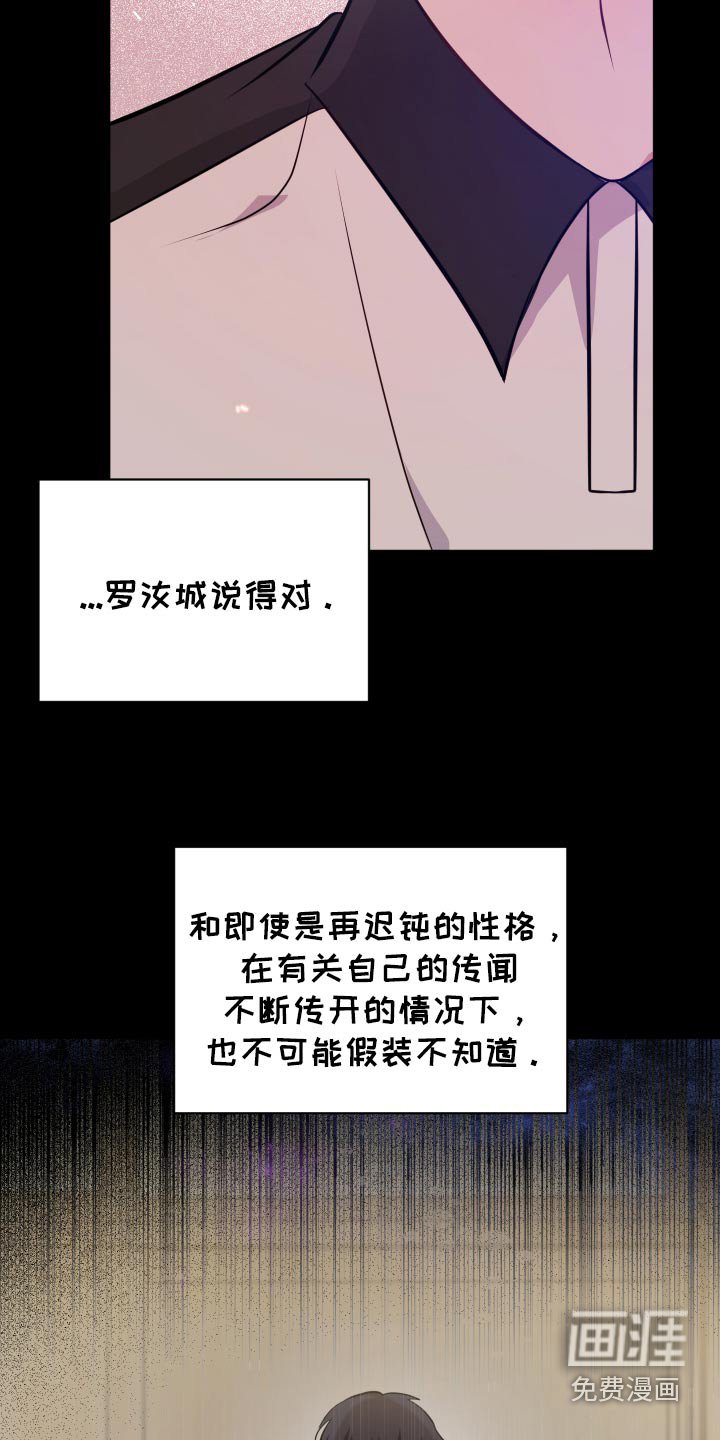 第52章：想留在你身边