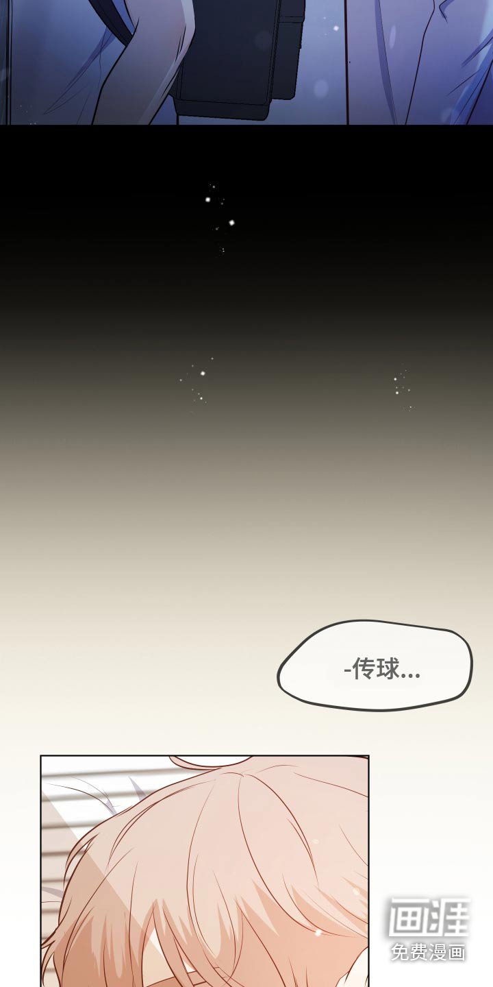第52章：想留在你身边