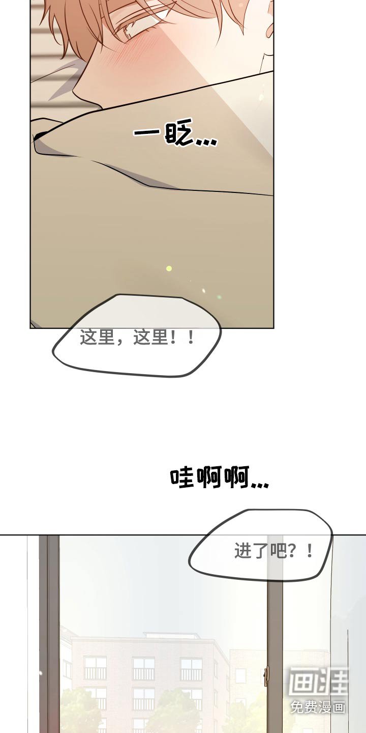 第52章：想留在你身边
