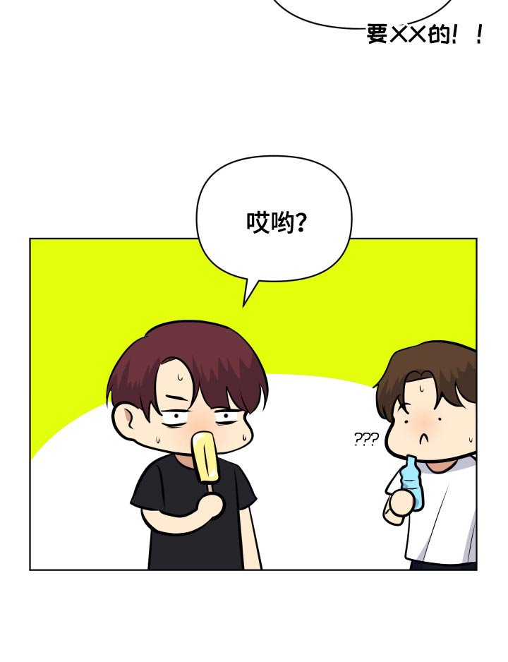 第52章：想留在你身边