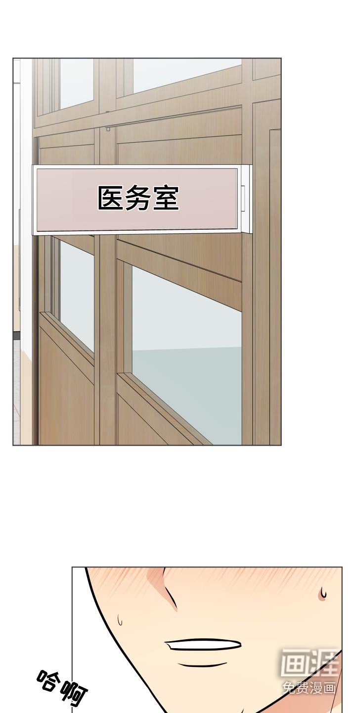 第53章：有粥
