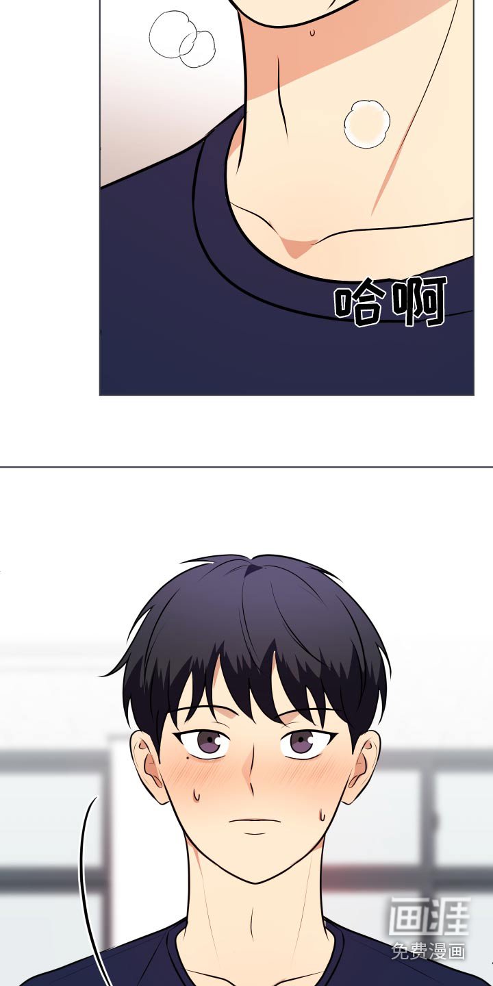 第53章：有粥