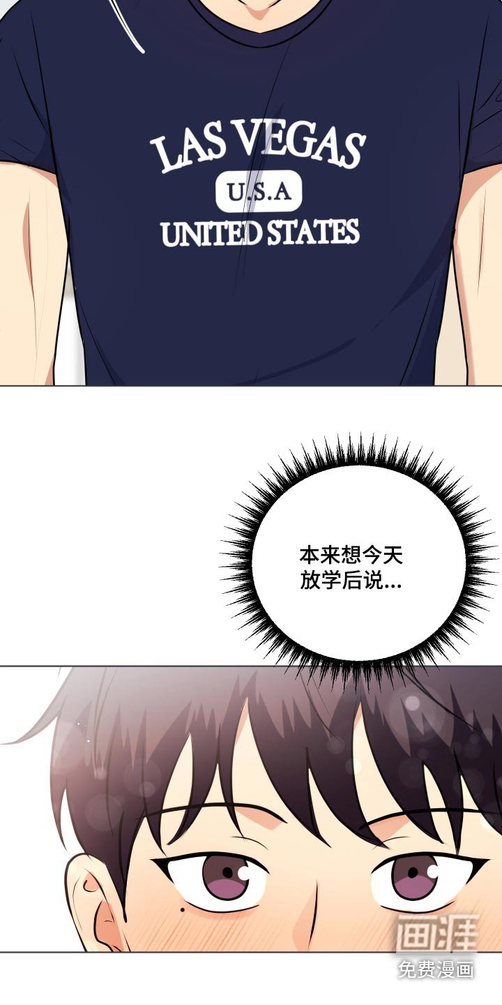 第53章：有粥