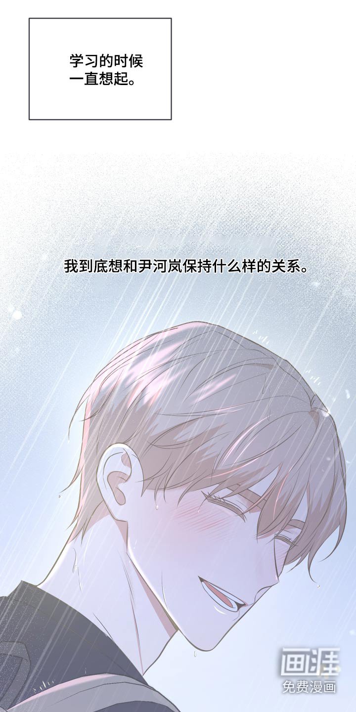 第53章：有粥