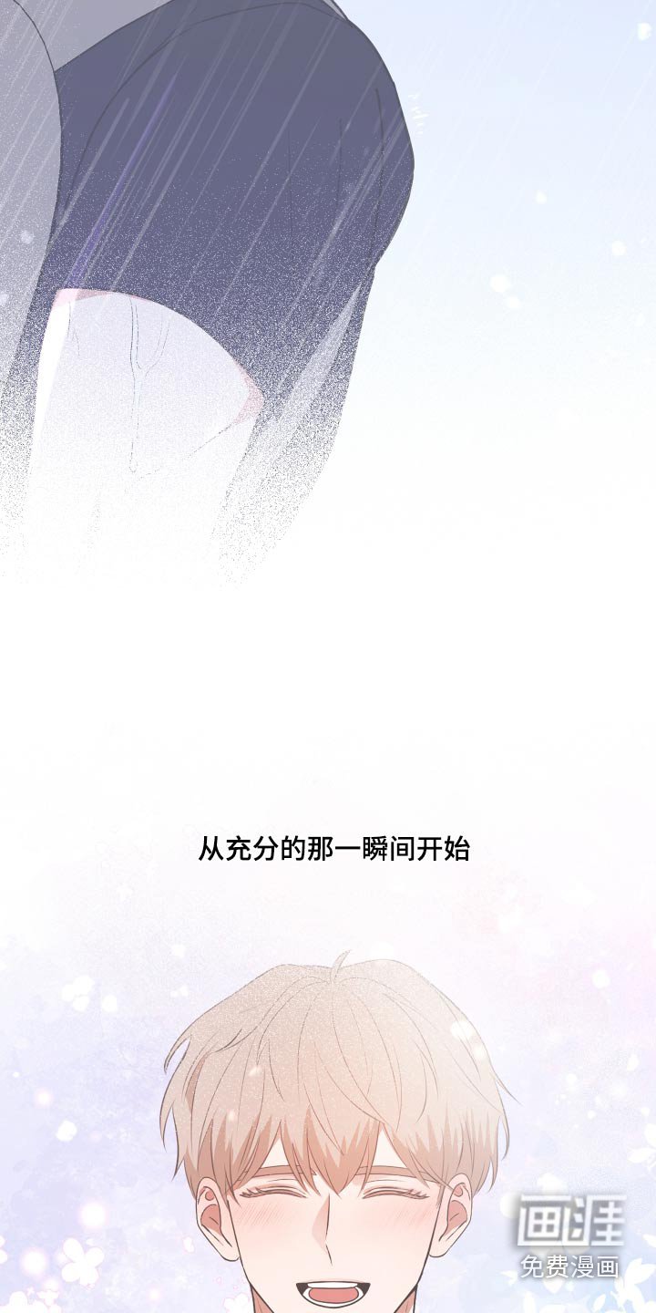 第53章：有粥