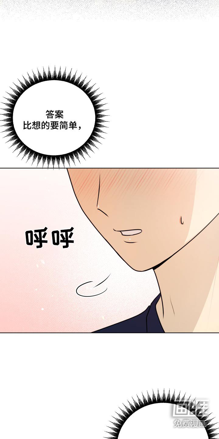第53章：有粥