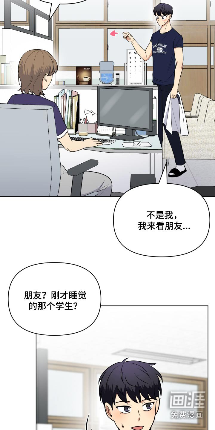 第53章：有粥