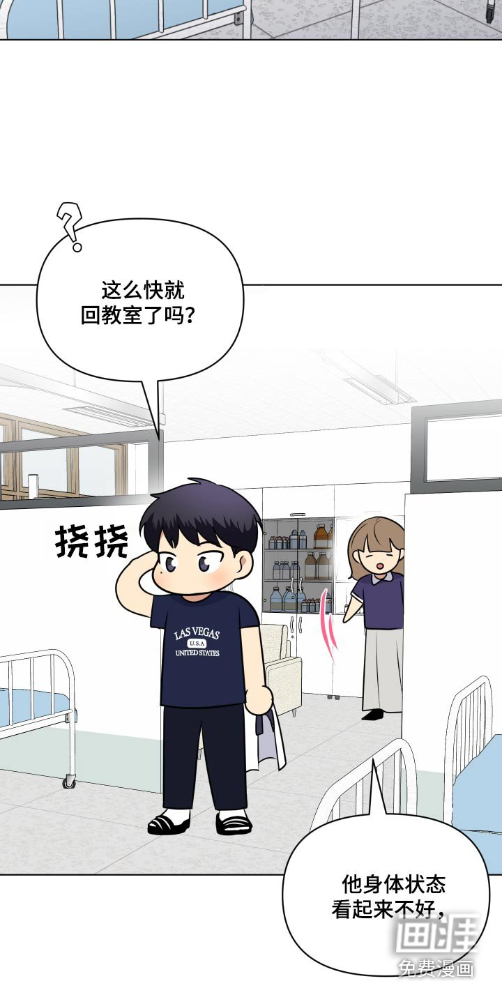 第53章：有粥