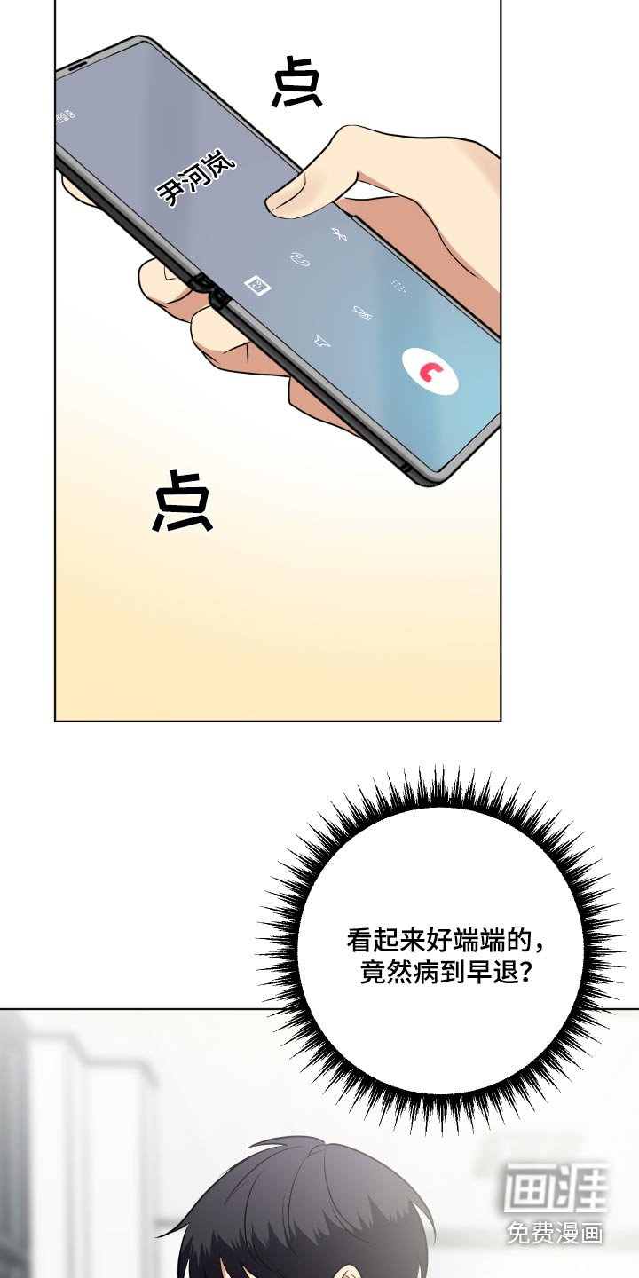 第53章：有粥