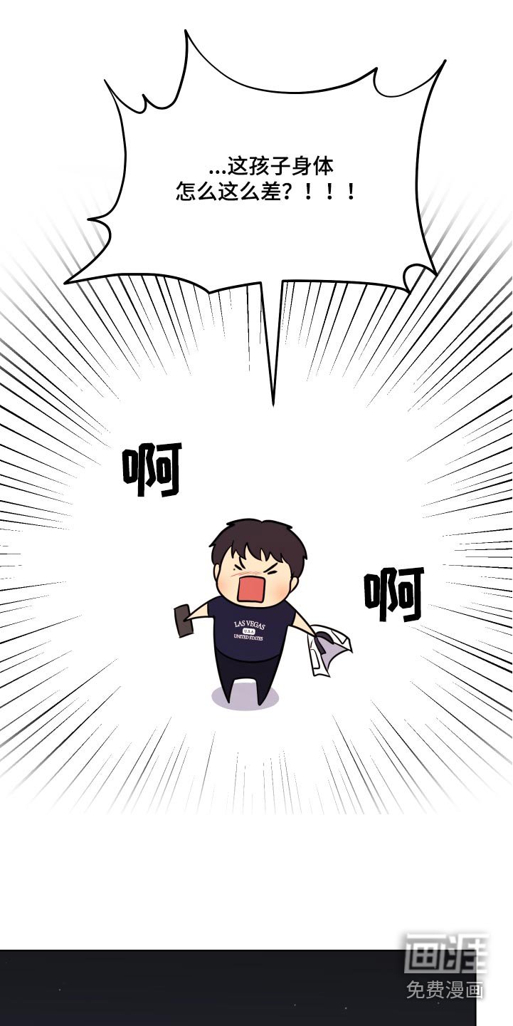 第53章：有粥