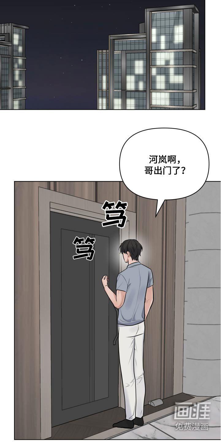 第53章：有粥