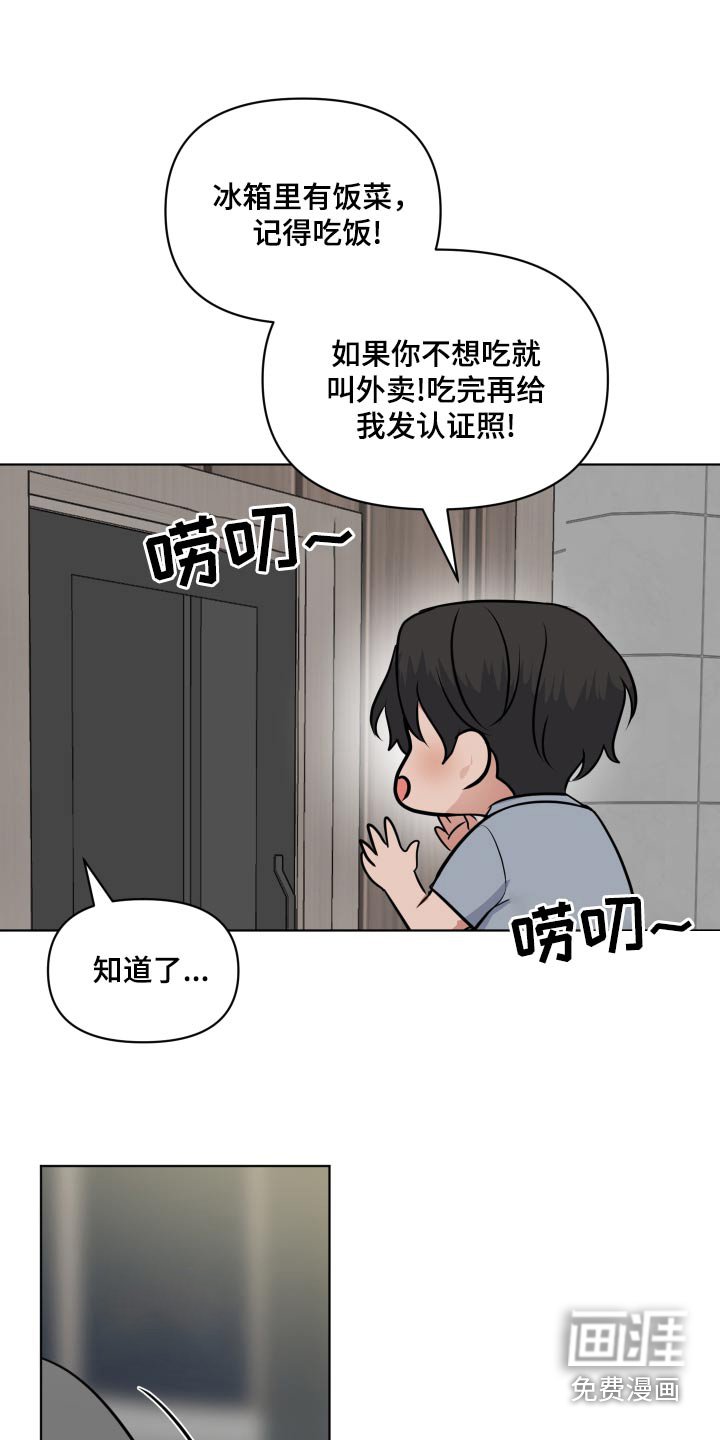第53章：有粥