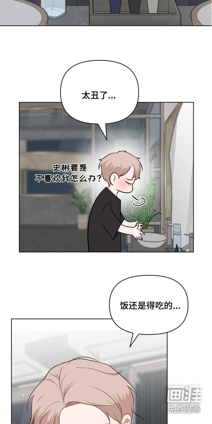 第53章：有粥