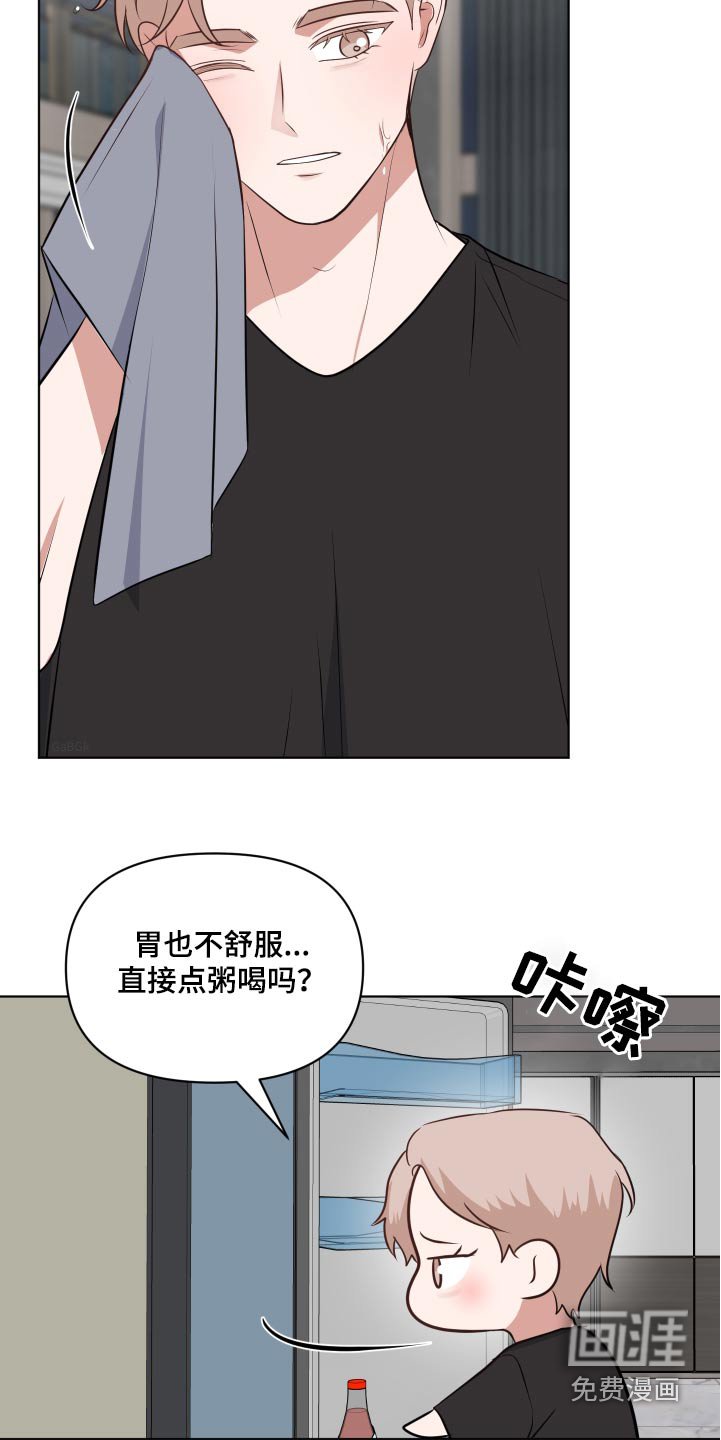 第53章：有粥