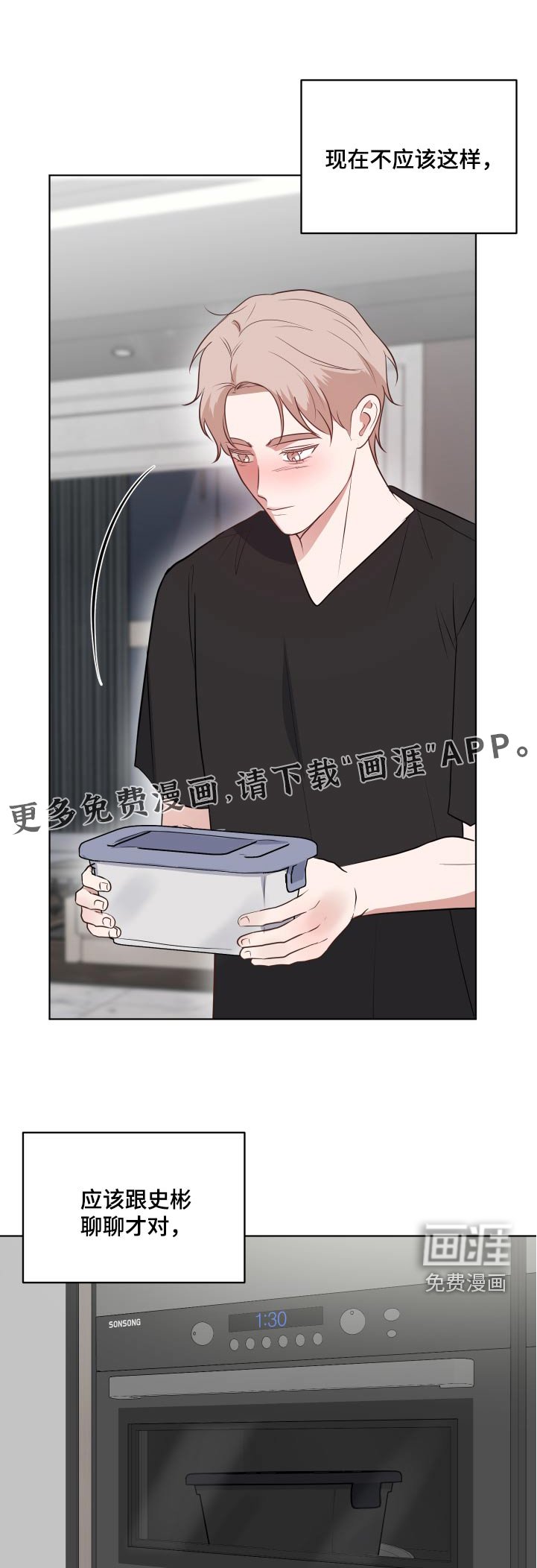 第54章：一定要有结果