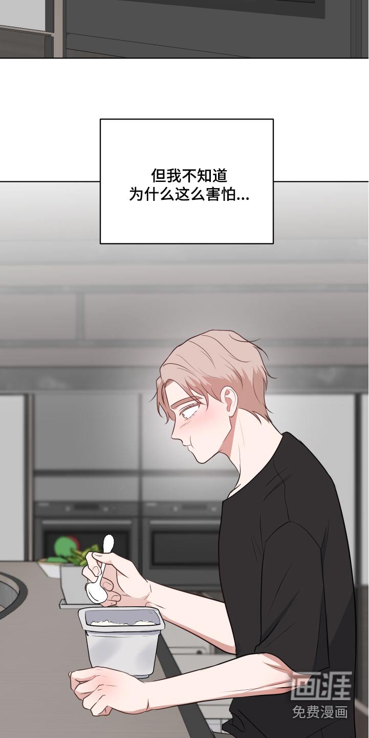 第54章：一定要有结果