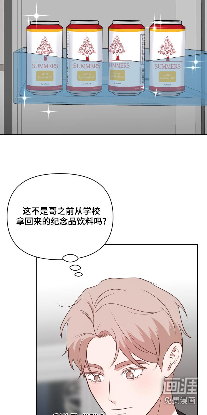 第54章：一定要有结果