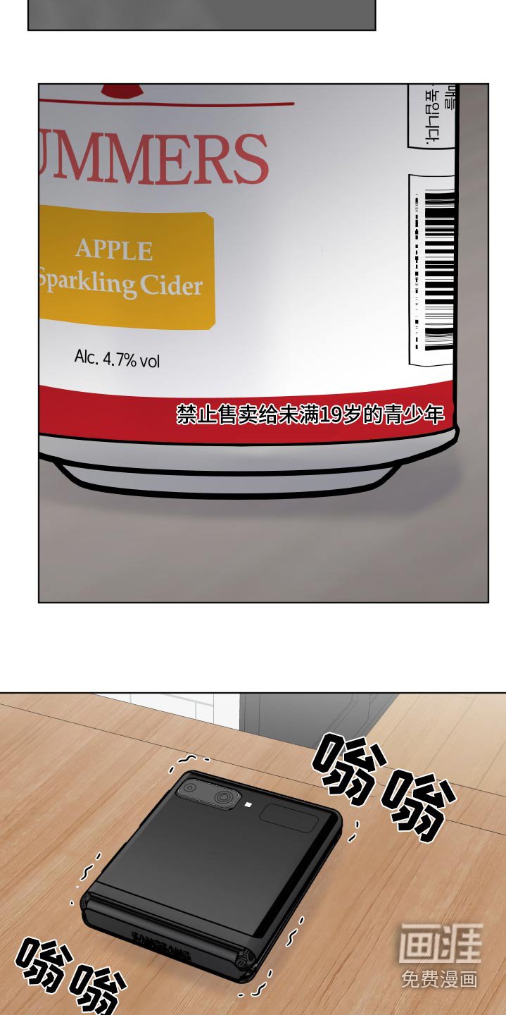 第54章：一定要有结果
