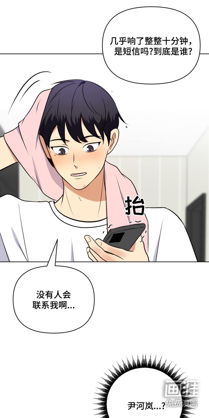 第54章：一定要有结果