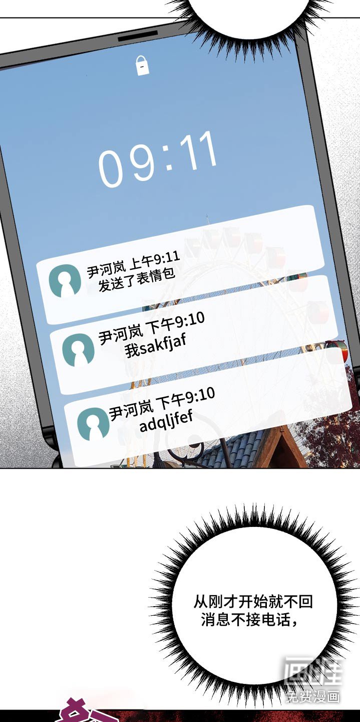 第54章：一定要有结果