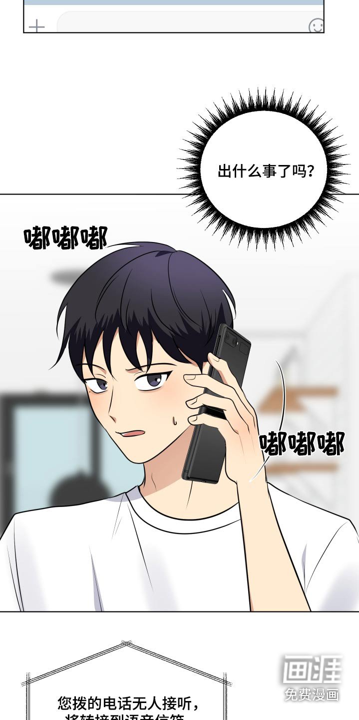 第54章：一定要有结果