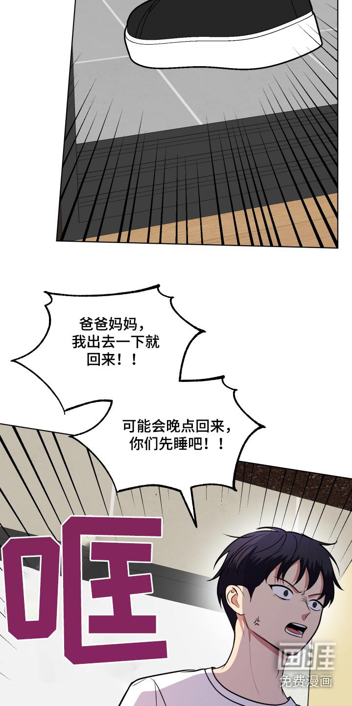 第54章：一定要有结果