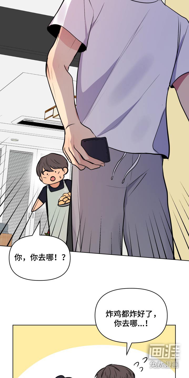 第54章：一定要有结果