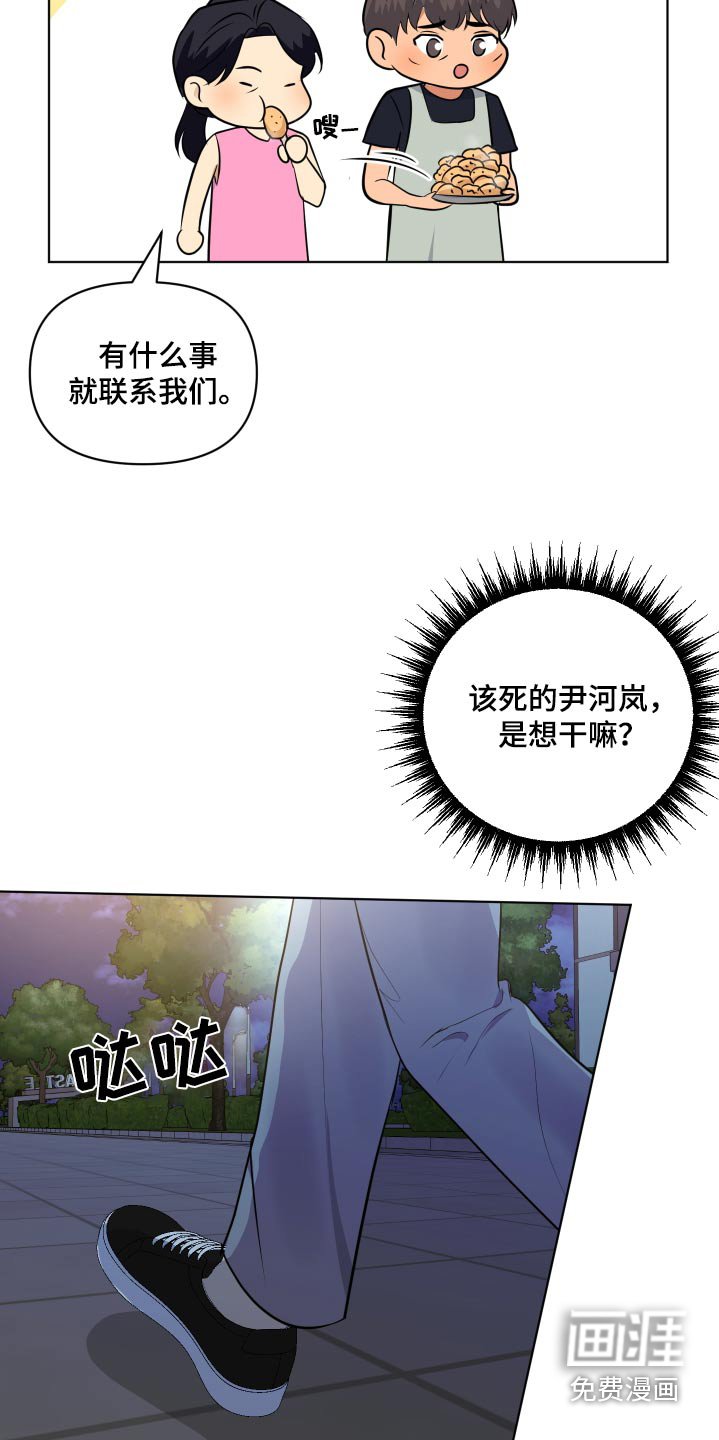 第54章：一定要有结果