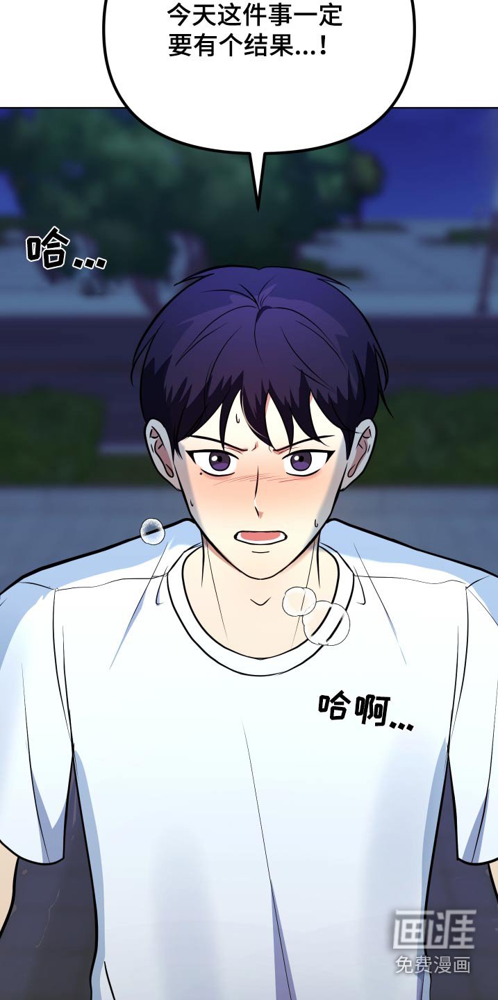 第54章：一定要有结果
