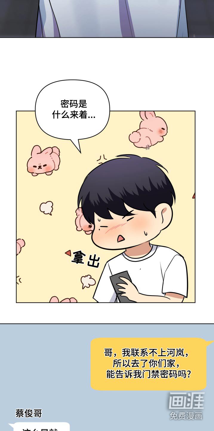 第54章：一定要有结果